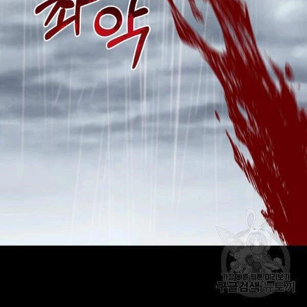 Tôi Là Thợ Săn Có Sức Mạnh Của 99 Vạn Tiền Kiếp Chapter 34 - 37