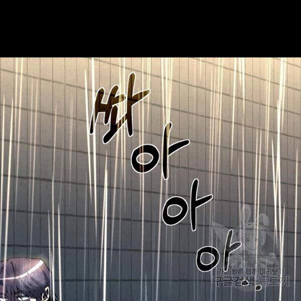 Tôi Là Thợ Săn Có Sức Mạnh Của 99 Vạn Tiền Kiếp Chapter 34 - 40