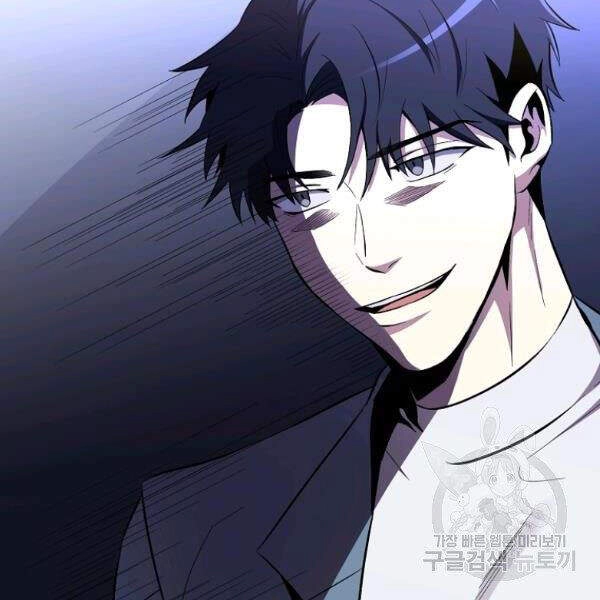 Tôi Là Thợ Săn Có Sức Mạnh Của 99 Vạn Tiền Kiếp Chapter 34 - 61