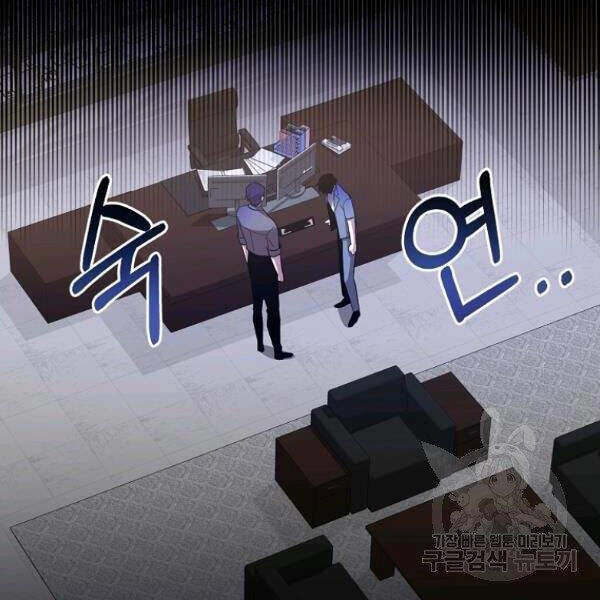 Tôi Là Thợ Săn Có Sức Mạnh Của 99 Vạn Tiền Kiếp Chapter 34 - 65