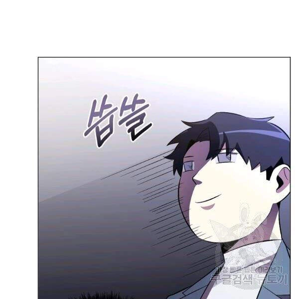 Tôi Là Thợ Săn Có Sức Mạnh Của 99 Vạn Tiền Kiếp Chapter 34 - 69