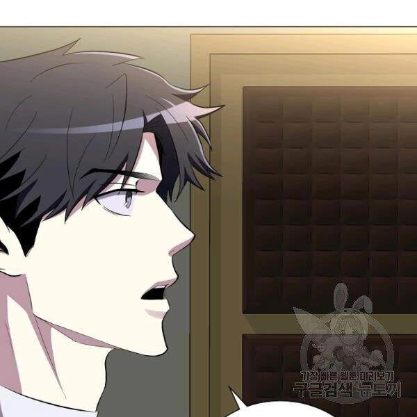 Tôi Là Thợ Săn Có Sức Mạnh Của 99 Vạn Tiền Kiếp Chapter 34 - 74