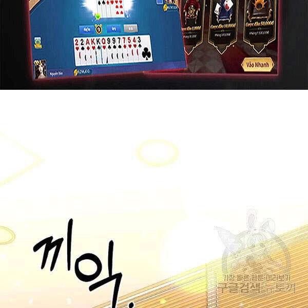 Tôi Là Thợ Săn Có Sức Mạnh Của 99 Vạn Tiền Kiếp Chapter 34 - 85