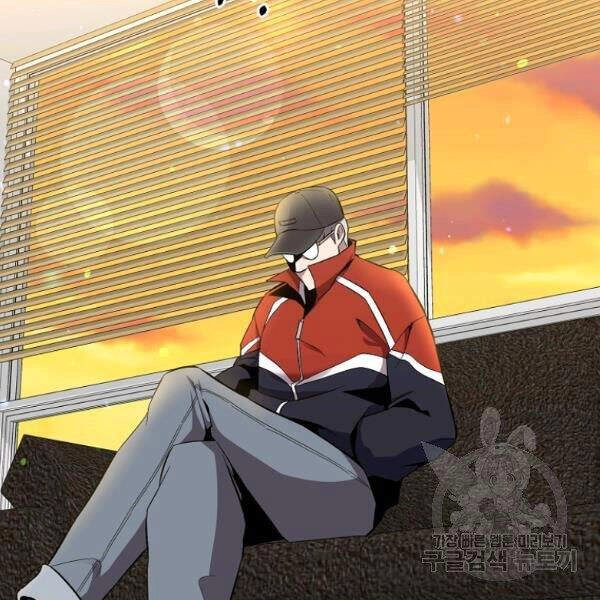 Tôi Là Thợ Săn Có Sức Mạnh Của 99 Vạn Tiền Kiếp Chapter 34 - 86