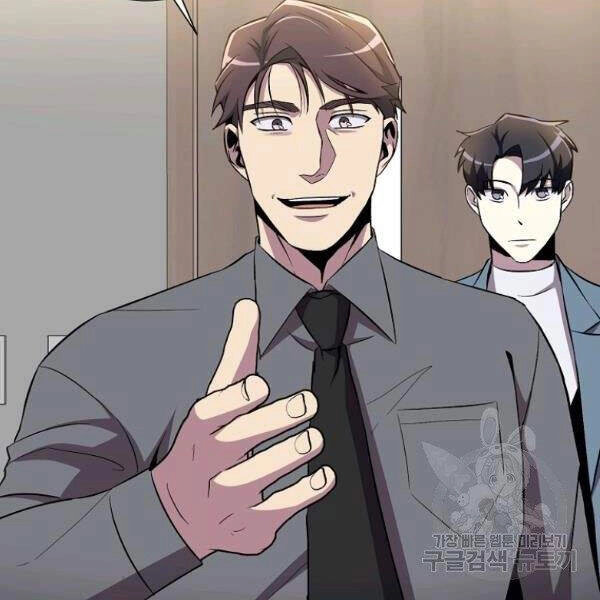 Tôi Là Thợ Săn Có Sức Mạnh Của 99 Vạn Tiền Kiếp Chapter 34 - 89