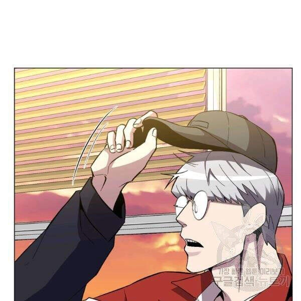 Tôi Là Thợ Săn Có Sức Mạnh Của 99 Vạn Tiền Kiếp Chapter 34 - 108