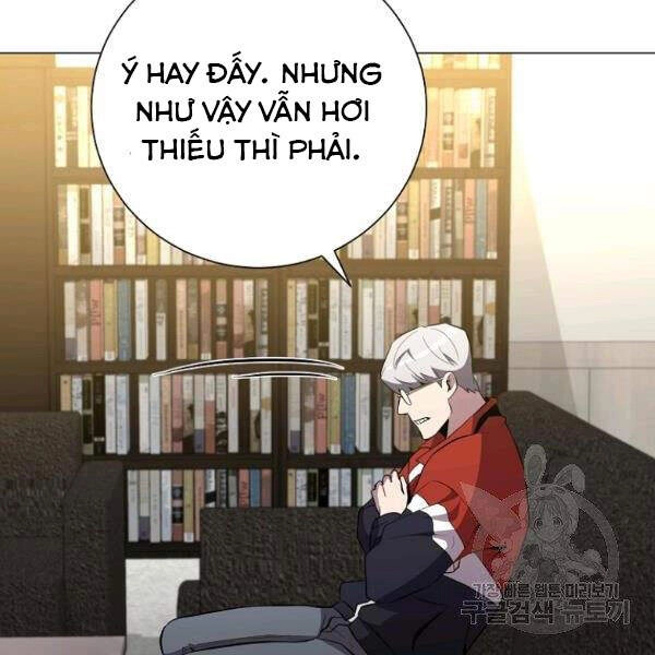 Tôi Là Thợ Săn Có Sức Mạnh Của 99 Vạn Tiền Kiếp Chapter 34 - 119