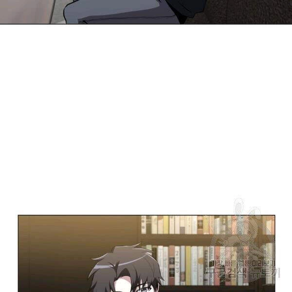 Tôi Là Thợ Săn Có Sức Mạnh Của 99 Vạn Tiền Kiếp Chapter 34 - 120