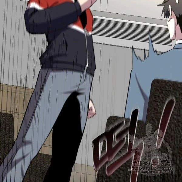 Tôi Là Thợ Săn Có Sức Mạnh Của 99 Vạn Tiền Kiếp Chapter 34 - 129