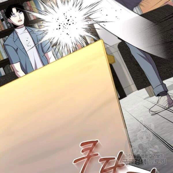 Tôi Là Thợ Săn Có Sức Mạnh Của 99 Vạn Tiền Kiếp Chapter 34 - 137