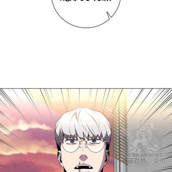 Tôi Là Thợ Săn Có Sức Mạnh Của 99 Vạn Tiền Kiếp Chapter 34 - 162