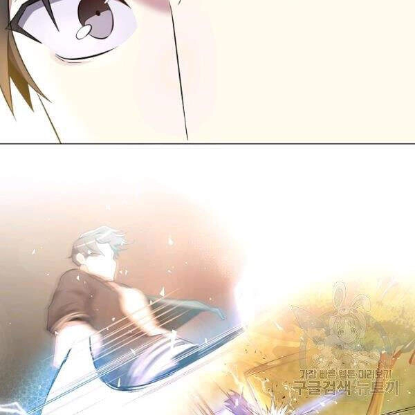 Tôi Là Thợ Săn Có Sức Mạnh Của 99 Vạn Tiền Kiếp Chapter 34 - 165