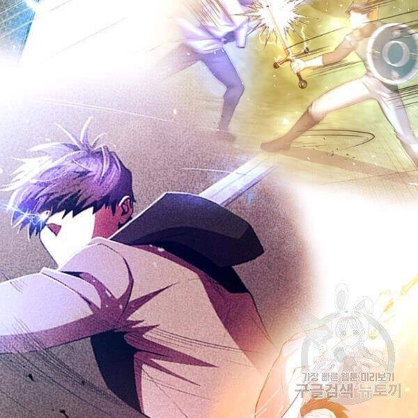 Tôi Là Thợ Săn Có Sức Mạnh Của 99 Vạn Tiền Kiếp Chapter 34 - 166