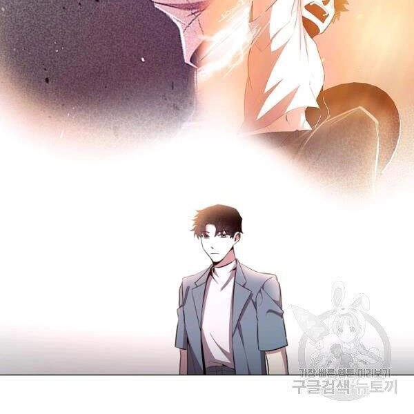 Tôi Là Thợ Săn Có Sức Mạnh Của 99 Vạn Tiền Kiếp Chapter 34 - 167