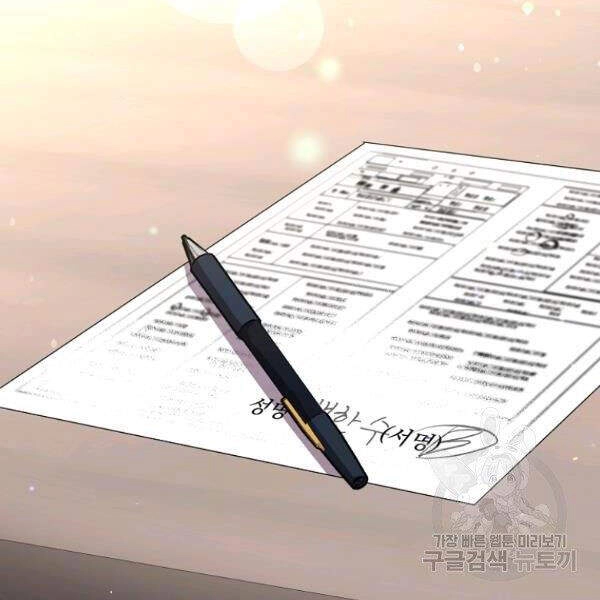 Tôi Là Thợ Săn Có Sức Mạnh Của 99 Vạn Tiền Kiếp Chapter 34 - 177