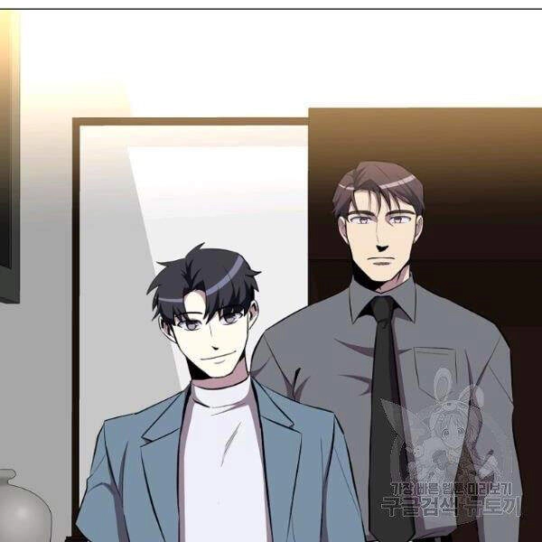 Tôi Là Thợ Săn Có Sức Mạnh Của 99 Vạn Tiền Kiếp Chapter 34 - 179