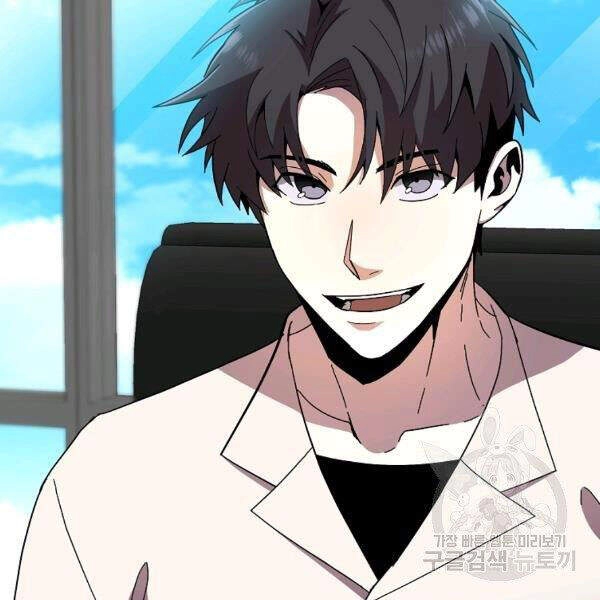 Tôi Là Thợ Săn Có Sức Mạnh Của 99 Vạn Tiền Kiếp Chapter 35 - 6