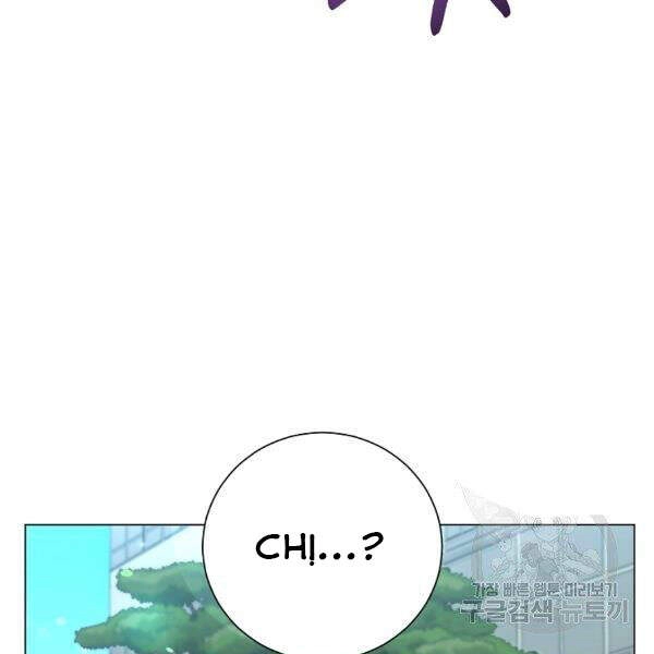 Tôi Là Thợ Săn Có Sức Mạnh Của 99 Vạn Tiền Kiếp Chapter 35 - 71