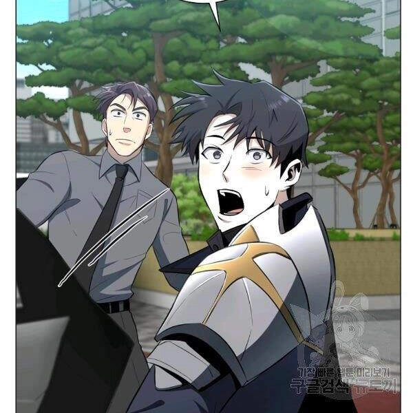 Tôi Là Thợ Săn Có Sức Mạnh Của 99 Vạn Tiền Kiếp Chapter 35 - 72