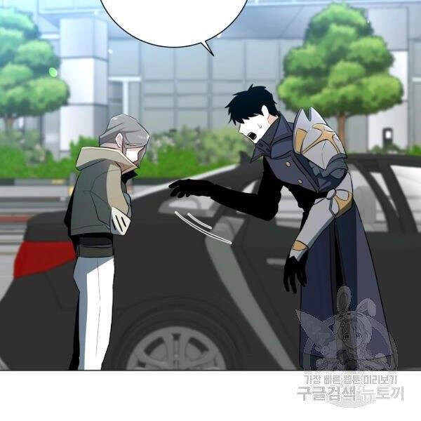 Tôi Là Thợ Săn Có Sức Mạnh Của 99 Vạn Tiền Kiếp Chapter 35 - 76