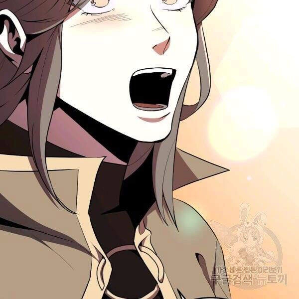 Tôi Là Thợ Săn Có Sức Mạnh Của 99 Vạn Tiền Kiếp Chapter 35 - 85