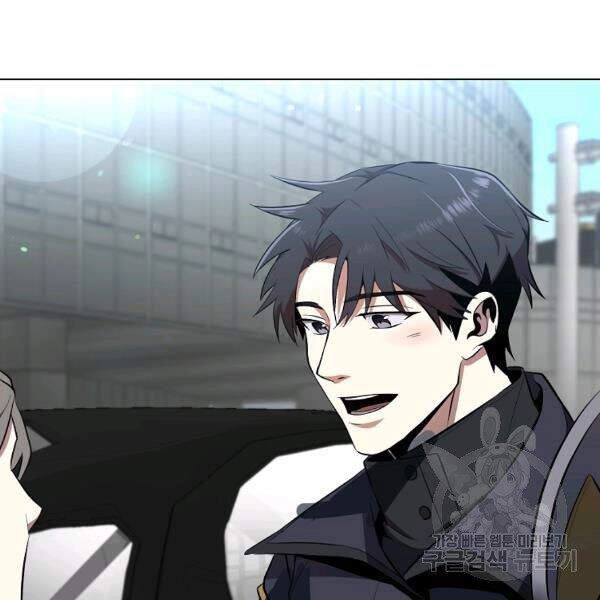 Tôi Là Thợ Săn Có Sức Mạnh Của 99 Vạn Tiền Kiếp Chapter 35 - 94