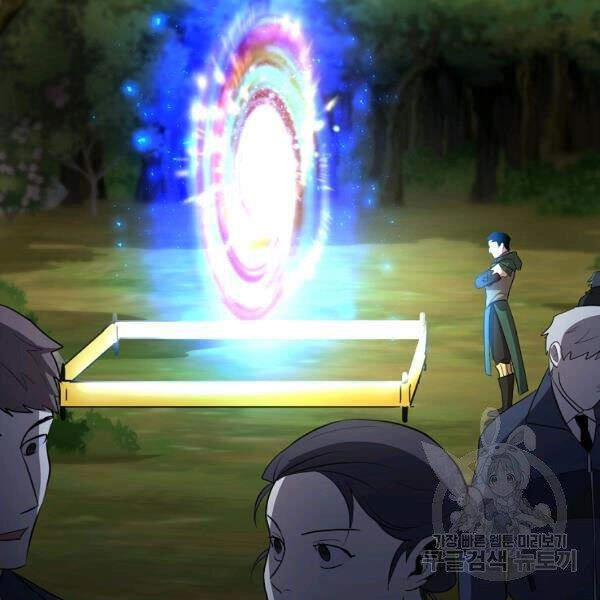 Tôi Là Thợ Săn Có Sức Mạnh Của 99 Vạn Tiền Kiếp Chapter 35 - 103