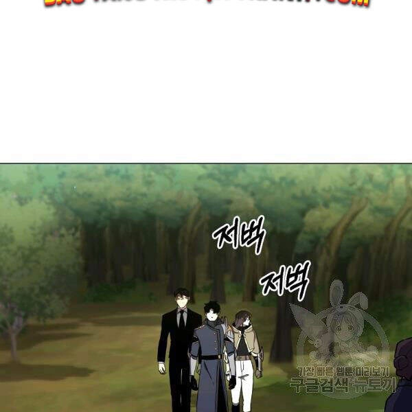 Tôi Là Thợ Săn Có Sức Mạnh Của 99 Vạn Tiền Kiếp Chapter 35 - 105