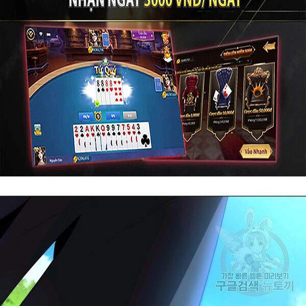 Tôi Là Thợ Săn Có Sức Mạnh Của 99 Vạn Tiền Kiếp Chapter 35 - 111