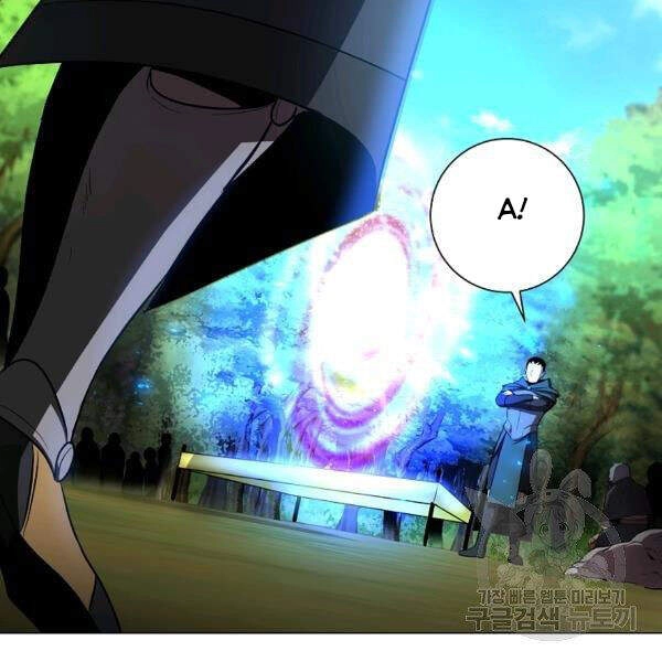 Tôi Là Thợ Săn Có Sức Mạnh Của 99 Vạn Tiền Kiếp Chapter 35 - 112