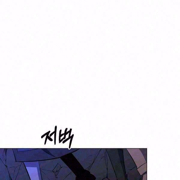 Tôi Là Thợ Săn Có Sức Mạnh Của 99 Vạn Tiền Kiếp Chapter 36 - 2