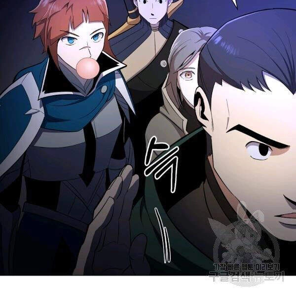 Tôi Là Thợ Săn Có Sức Mạnh Của 99 Vạn Tiền Kiếp Chapter 36 - 6