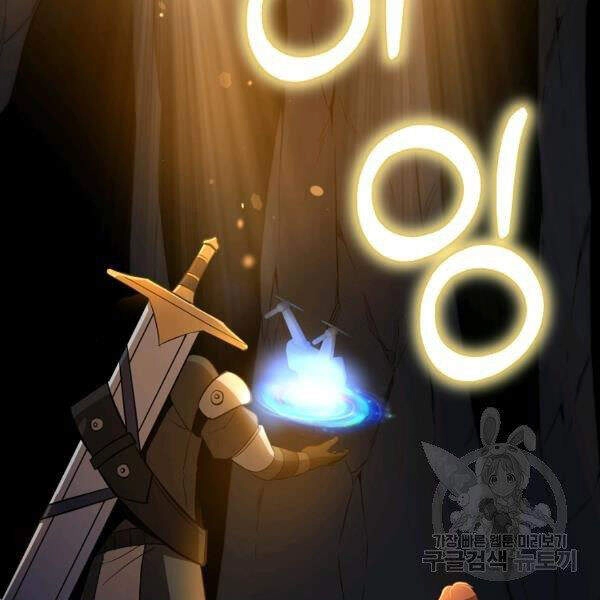 Tôi Là Thợ Săn Có Sức Mạnh Của 99 Vạn Tiền Kiếp Chapter 36 - 10