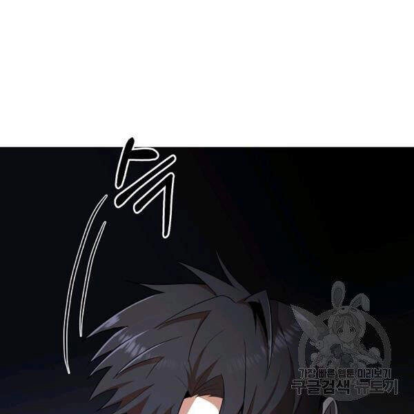 Tôi Là Thợ Săn Có Sức Mạnh Của 99 Vạn Tiền Kiếp Chapter 36 - 25