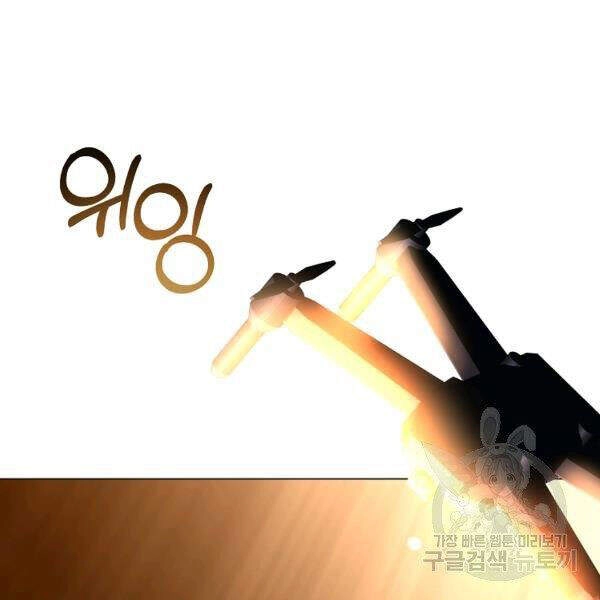 Tôi Là Thợ Săn Có Sức Mạnh Của 99 Vạn Tiền Kiếp Chapter 36 - 27