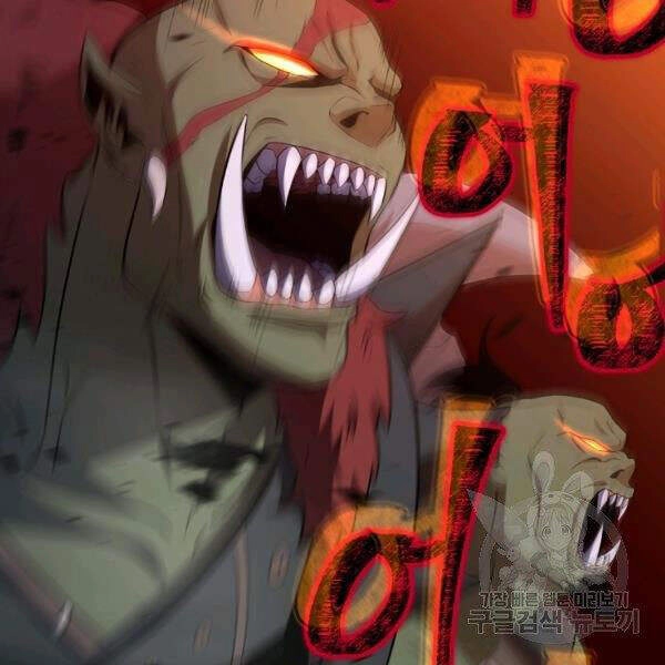 Tôi Là Thợ Săn Có Sức Mạnh Của 99 Vạn Tiền Kiếp Chapter 36 - 37