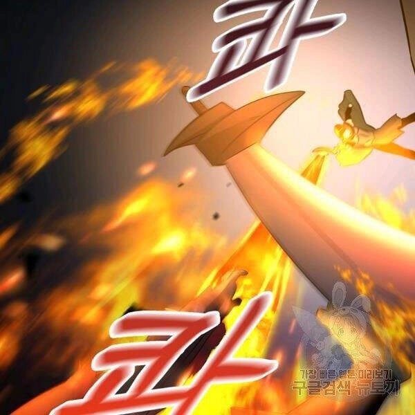 Tôi Là Thợ Săn Có Sức Mạnh Của 99 Vạn Tiền Kiếp Chapter 36 - 51