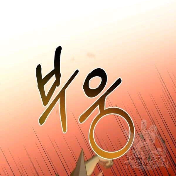 Tôi Là Thợ Săn Có Sức Mạnh Của 99 Vạn Tiền Kiếp Chapter 36 - 60