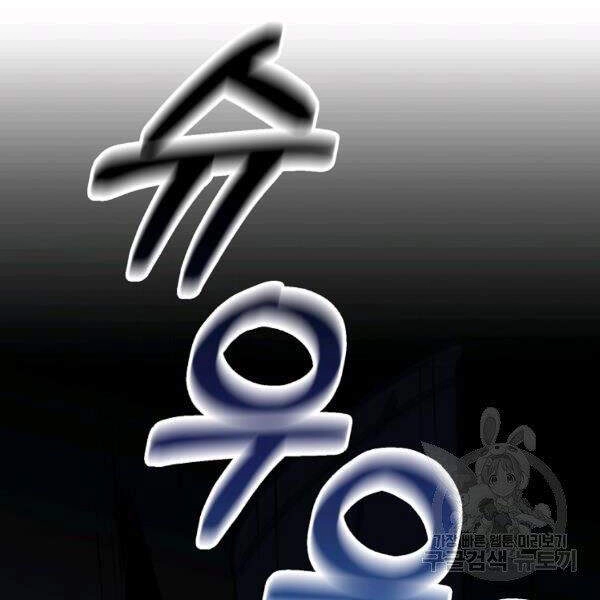 Tôi Là Thợ Săn Có Sức Mạnh Của 99 Vạn Tiền Kiếp Chapter 36 - 64