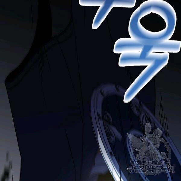 Tôi Là Thợ Săn Có Sức Mạnh Của 99 Vạn Tiền Kiếp Chapter 36 - 65