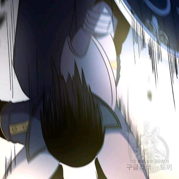 Tôi Là Thợ Săn Có Sức Mạnh Của 99 Vạn Tiền Kiếp Chapter 36 - 66