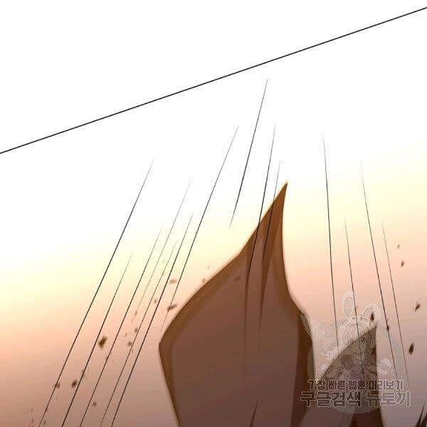 Tôi Là Thợ Săn Có Sức Mạnh Của 99 Vạn Tiền Kiếp Chapter 36 - 69