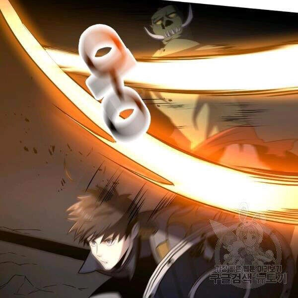 Tôi Là Thợ Săn Có Sức Mạnh Của 99 Vạn Tiền Kiếp Chapter 36 - 74