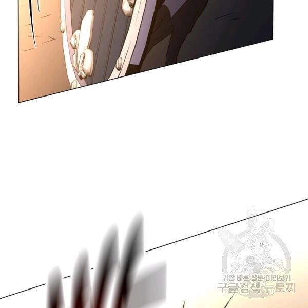 Tôi Là Thợ Săn Có Sức Mạnh Của 99 Vạn Tiền Kiếp Chapter 36 - 77