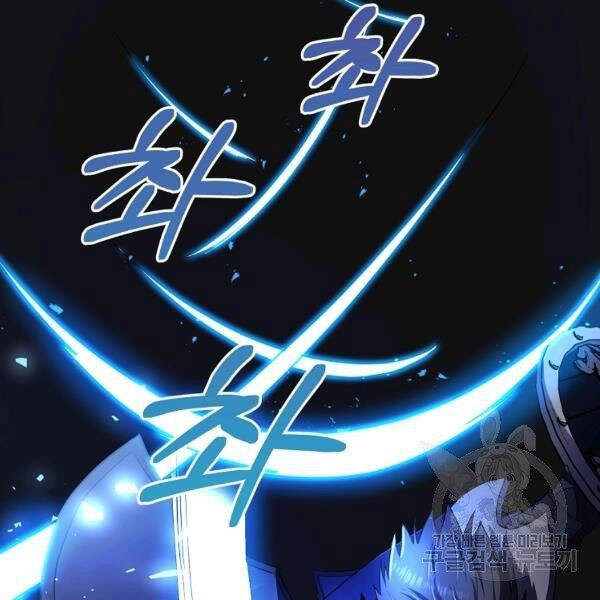 Tôi Là Thợ Săn Có Sức Mạnh Của 99 Vạn Tiền Kiếp Chapter 36 - 86