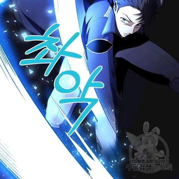 Tôi Là Thợ Săn Có Sức Mạnh Của 99 Vạn Tiền Kiếp Chapter 36 - 87