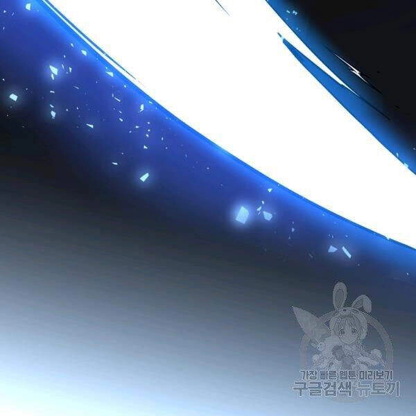 Tôi Là Thợ Săn Có Sức Mạnh Của 99 Vạn Tiền Kiếp Chapter 36 - 88