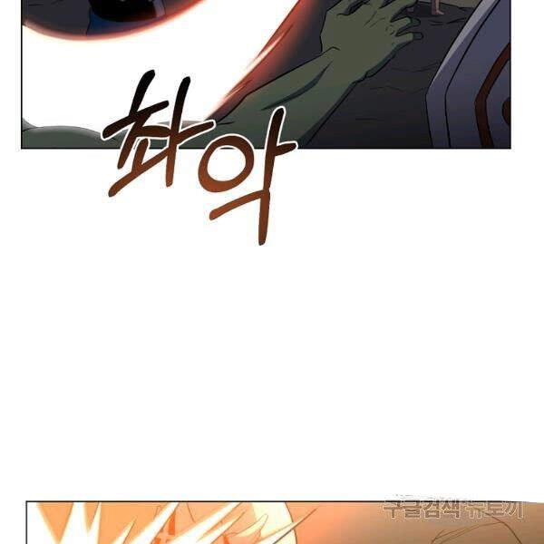 Tôi Là Thợ Săn Có Sức Mạnh Của 99 Vạn Tiền Kiếp Chapter 36 - 103