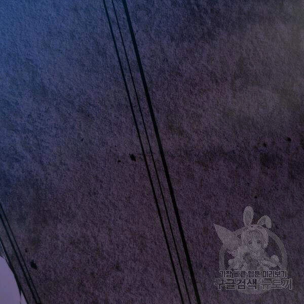 Tôi Là Thợ Săn Có Sức Mạnh Của 99 Vạn Tiền Kiếp Chapter 36 - 107