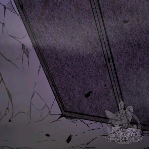 Tôi Là Thợ Săn Có Sức Mạnh Của 99 Vạn Tiền Kiếp Chapter 36 - 108